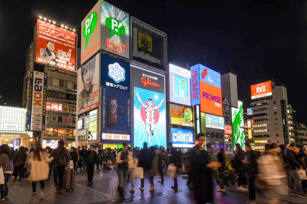 Quartier de Dotonbori de nuit