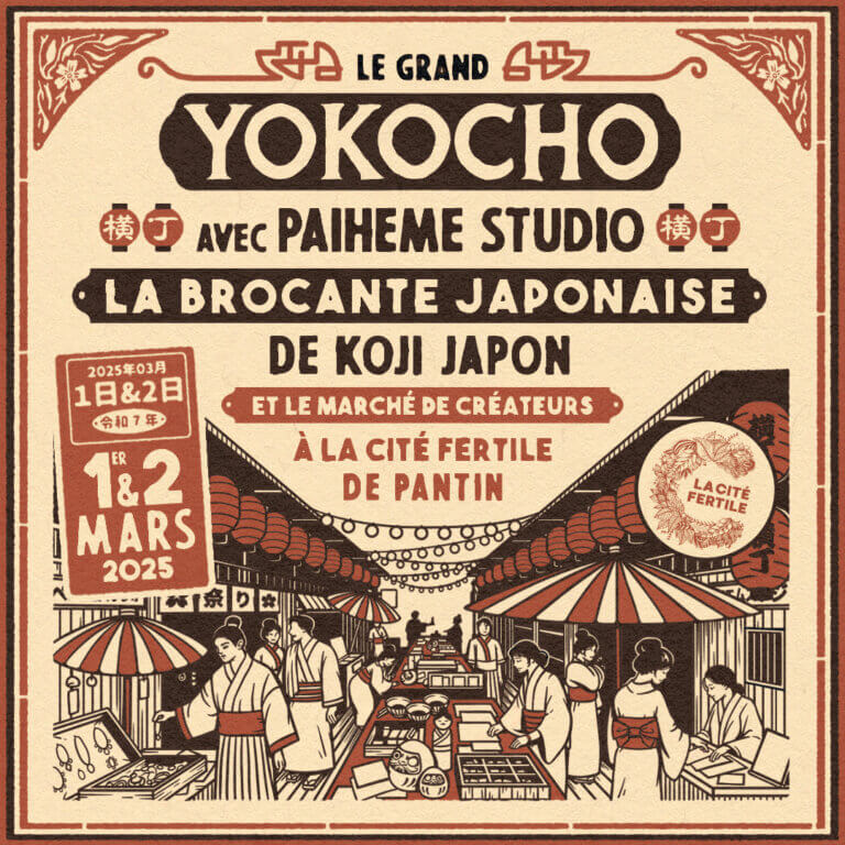 affiche paiheme yokocho