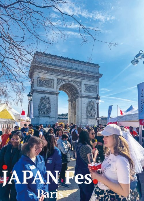 Arc de triomphe Japan Fes 2026